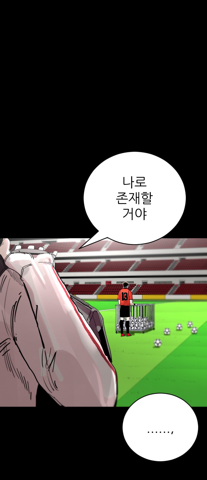 60 페이지