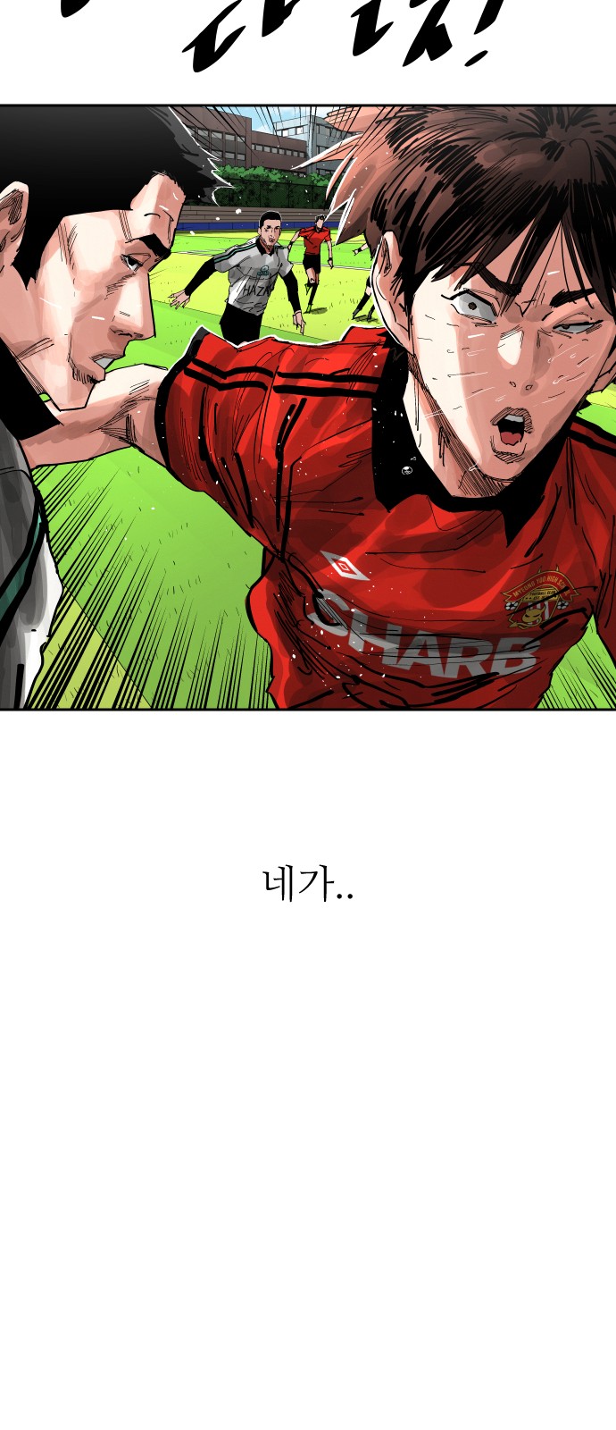73 페이지