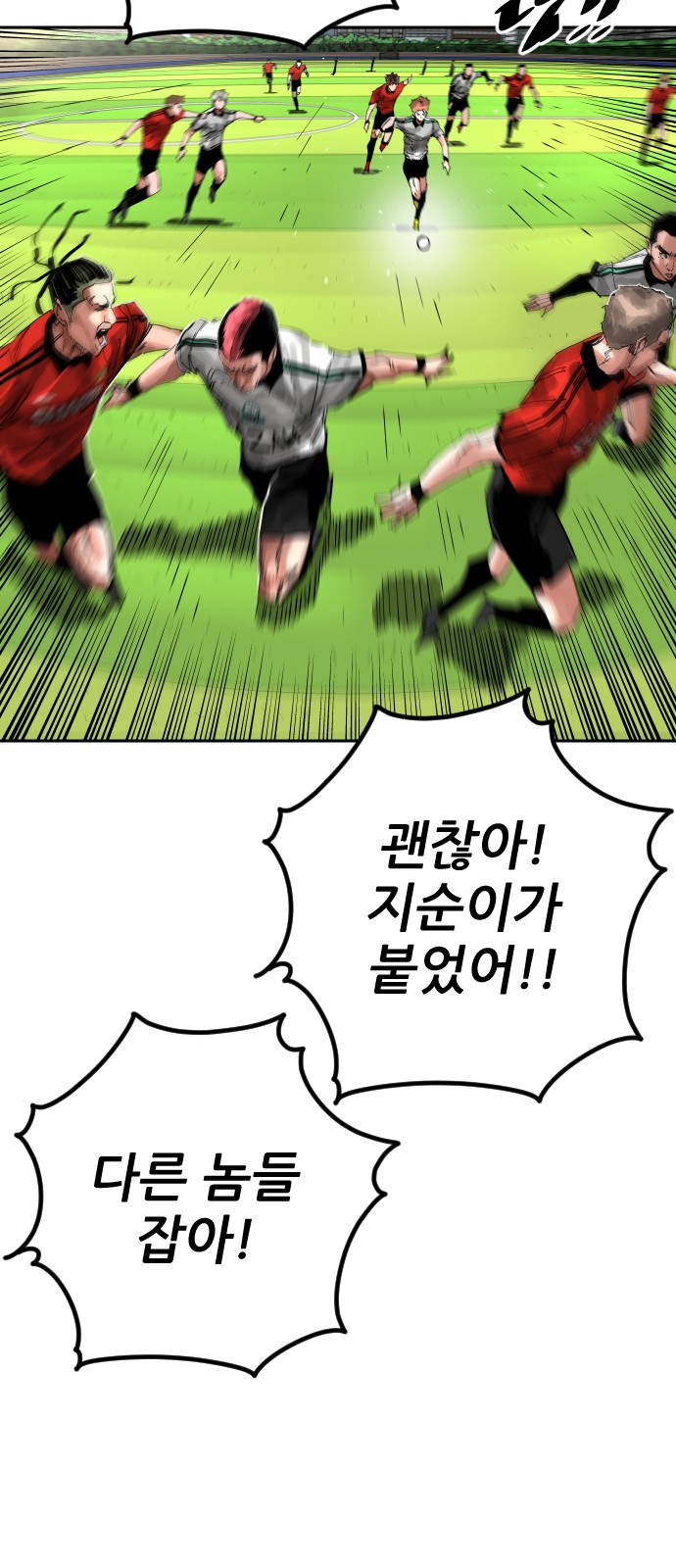 77 페이지