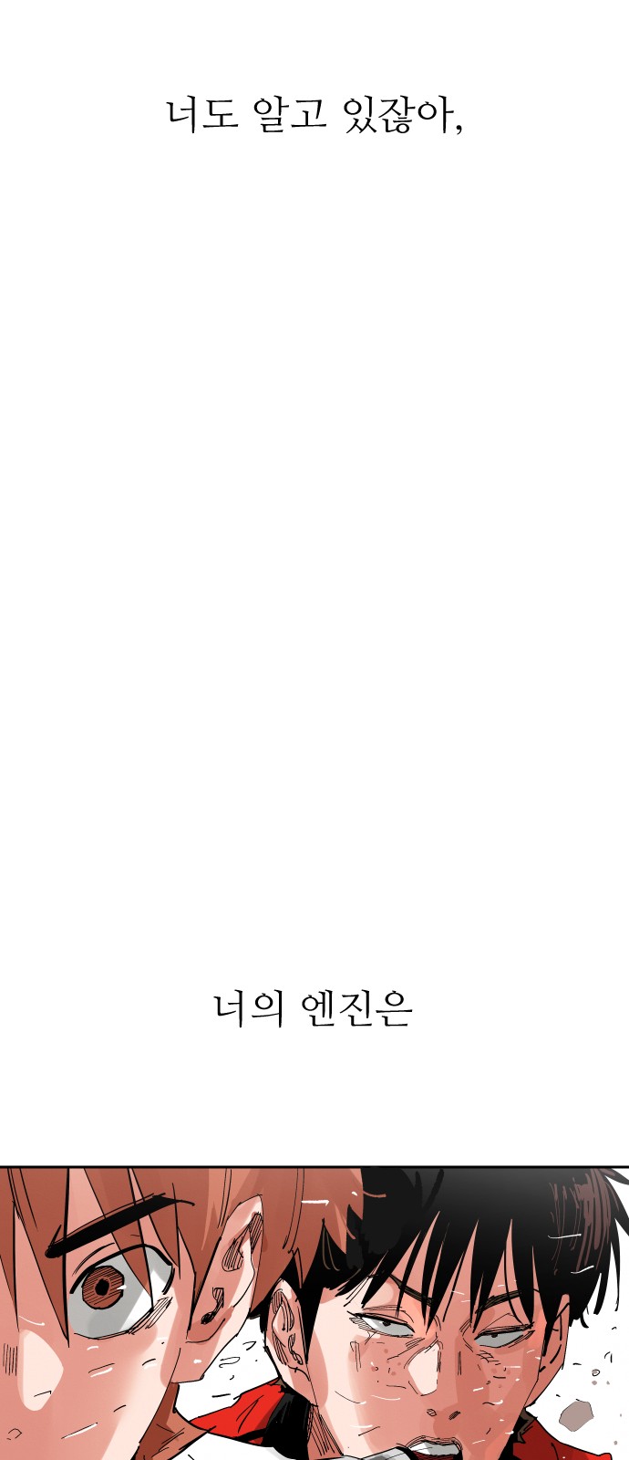 83 페이지