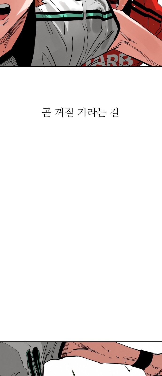 84 페이지