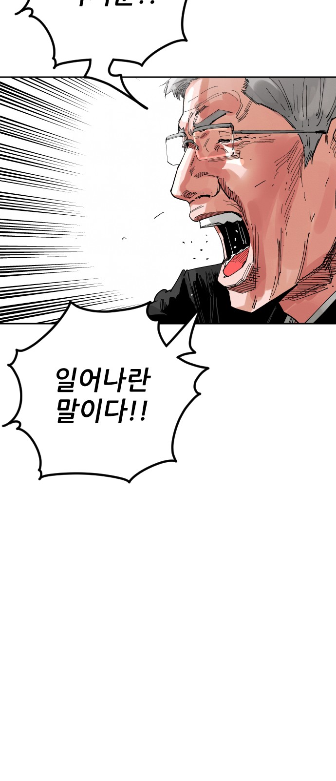 89 페이지