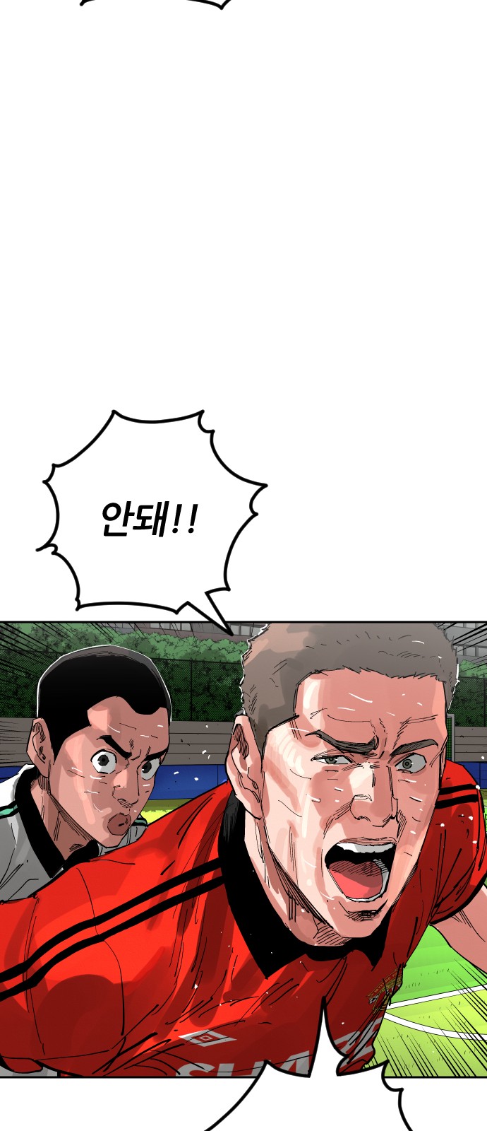 91 페이지