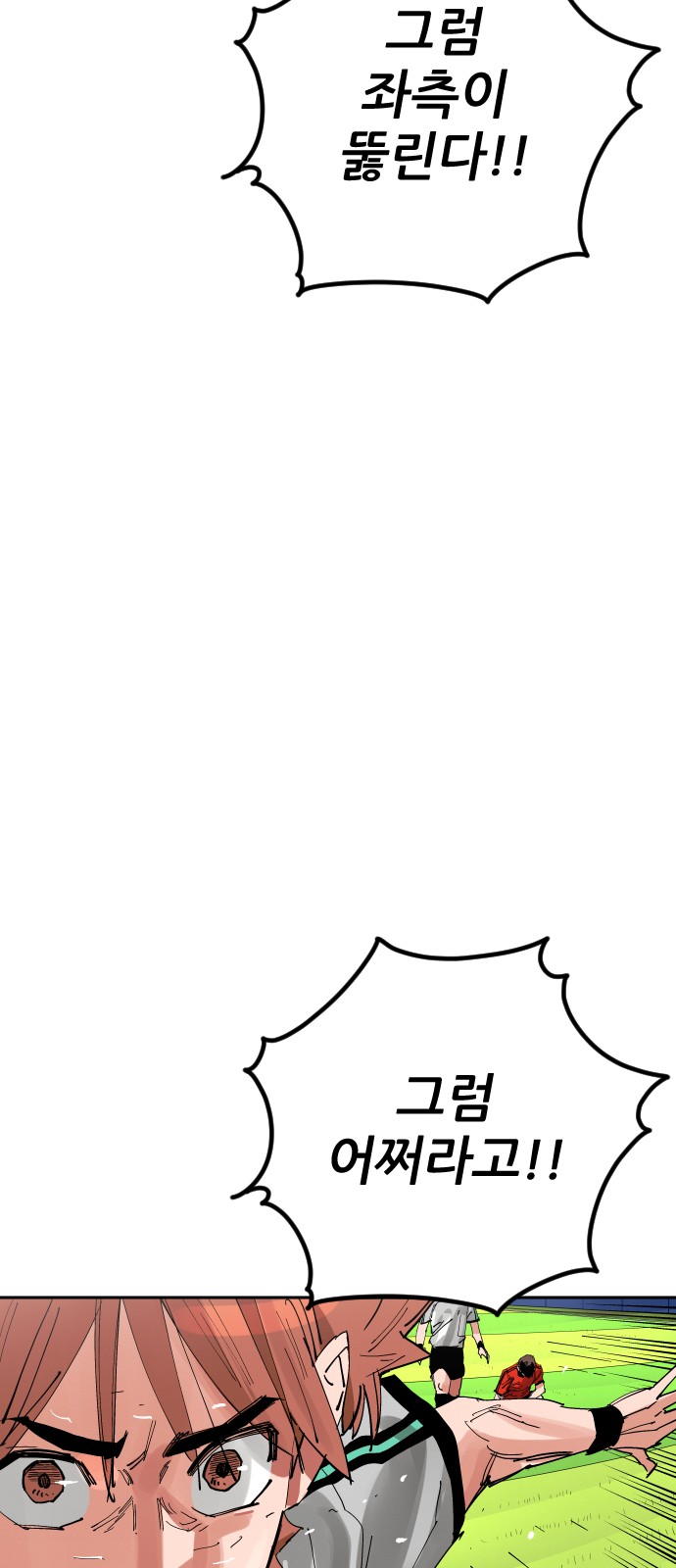 92 페이지