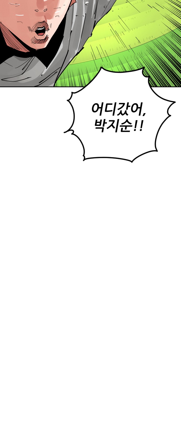 93 페이지