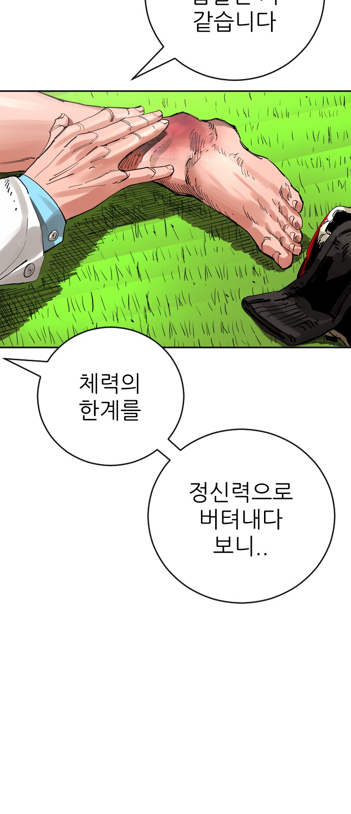 27 페이지