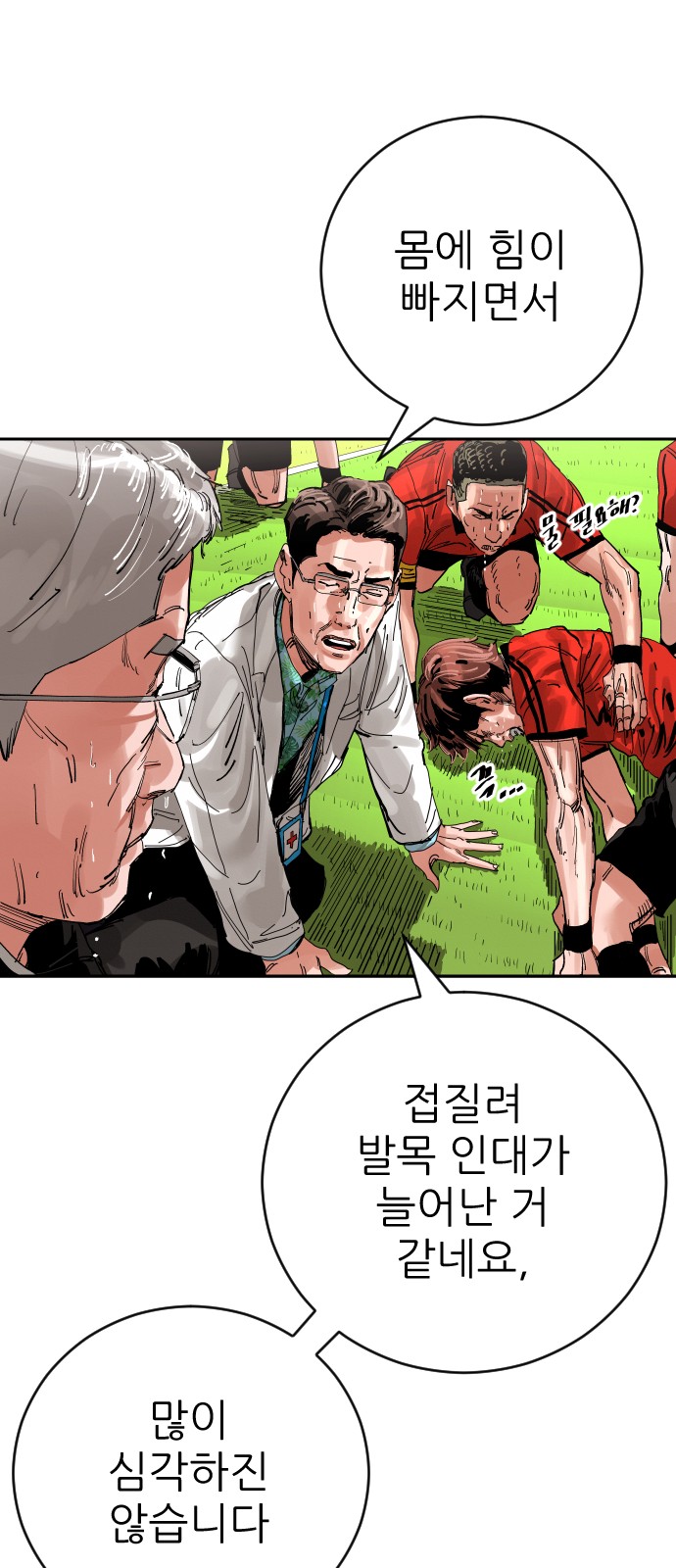 28 페이지
