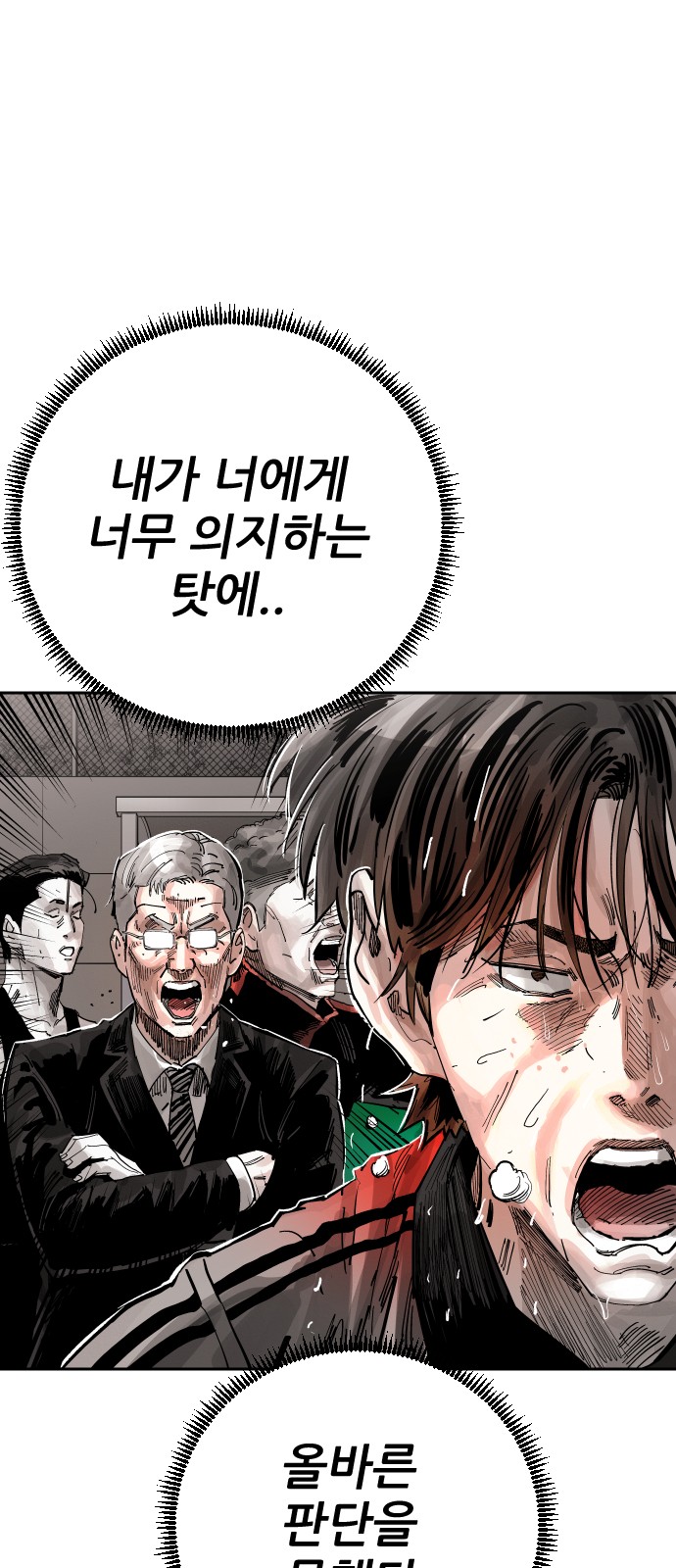 36 페이지