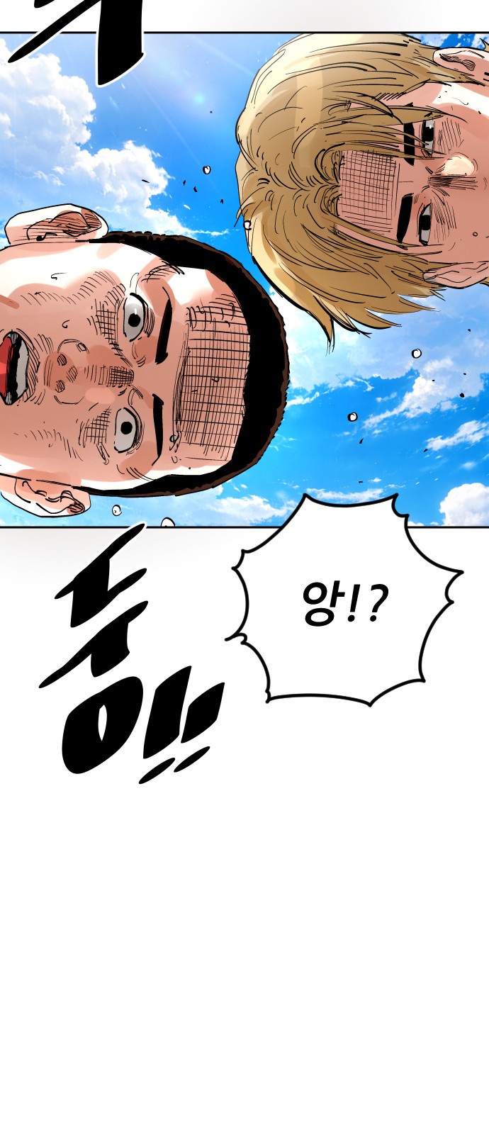 56 페이지