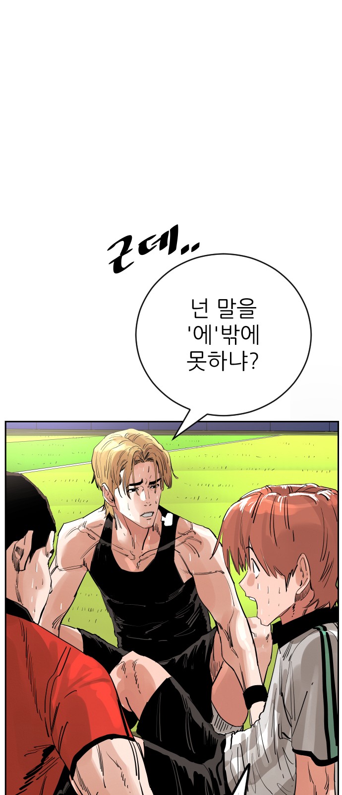 66 페이지