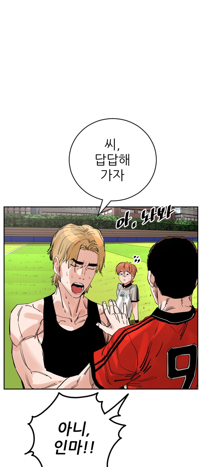 70 페이지