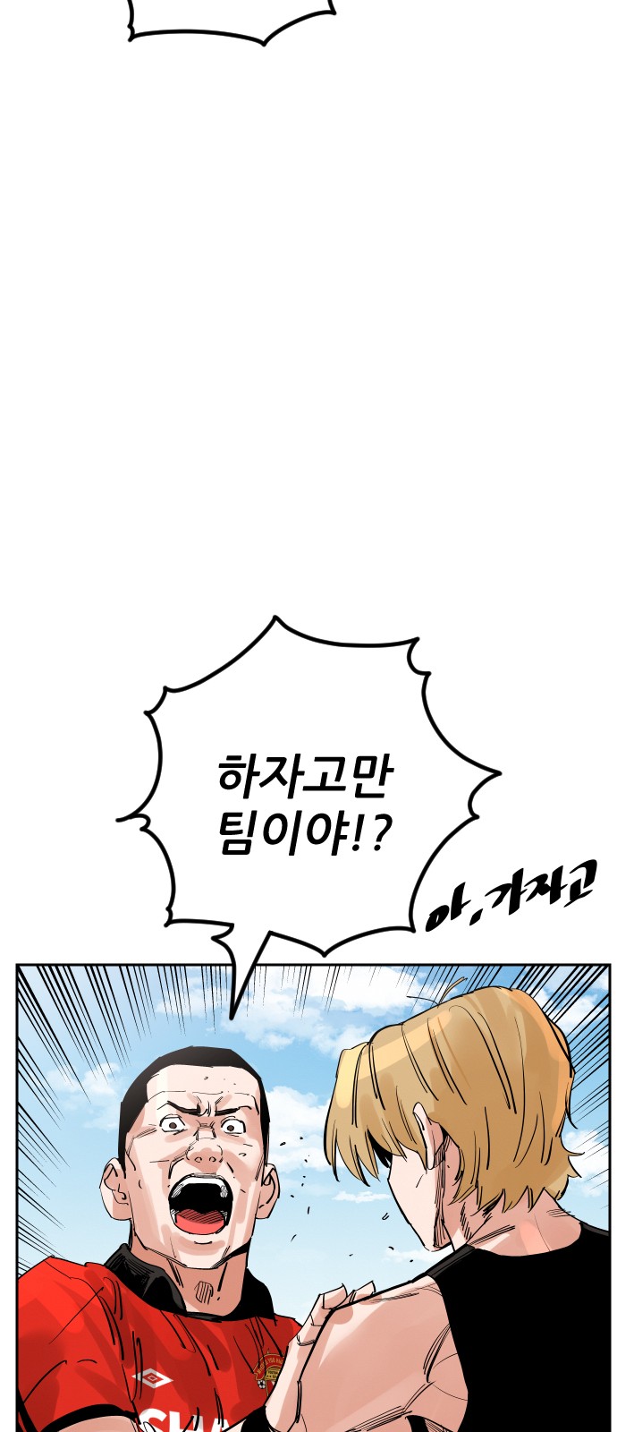 71 페이지