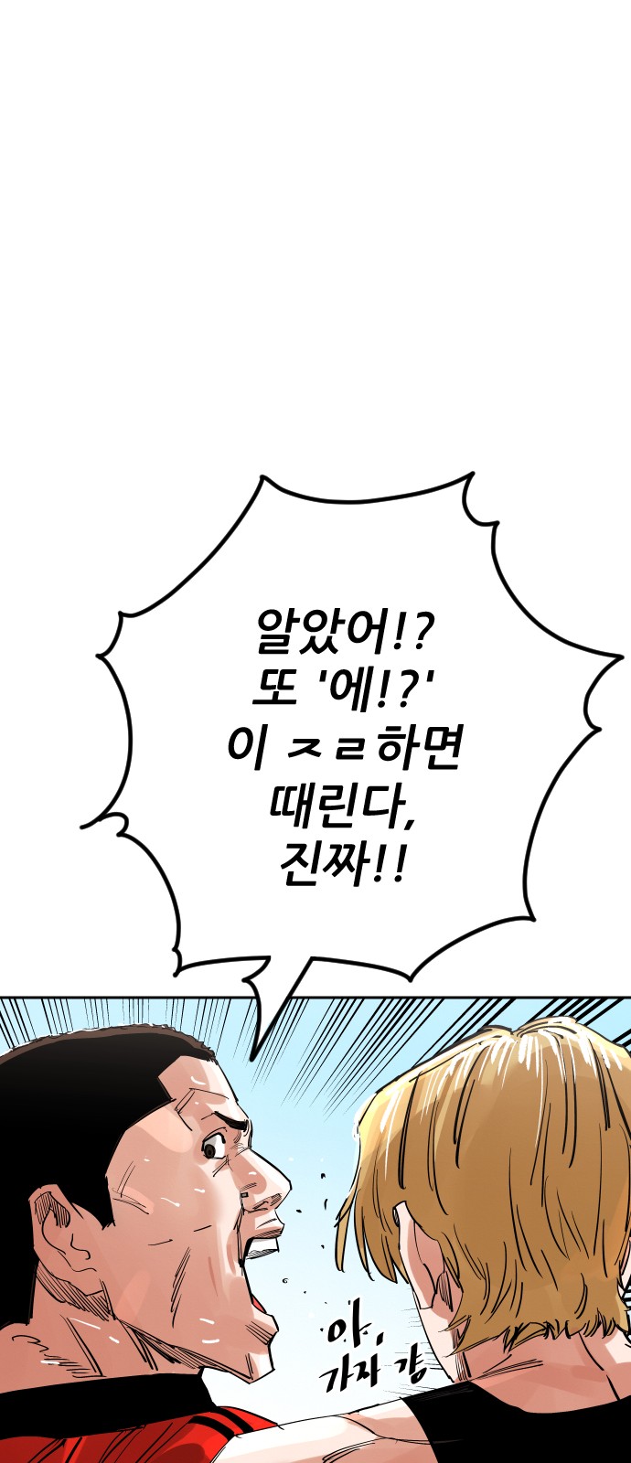 74 페이지