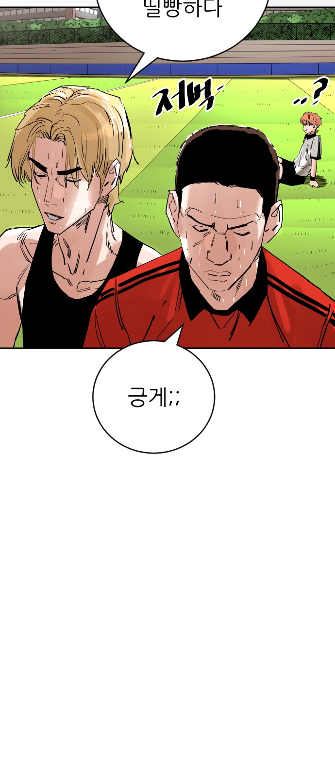 76 페이지