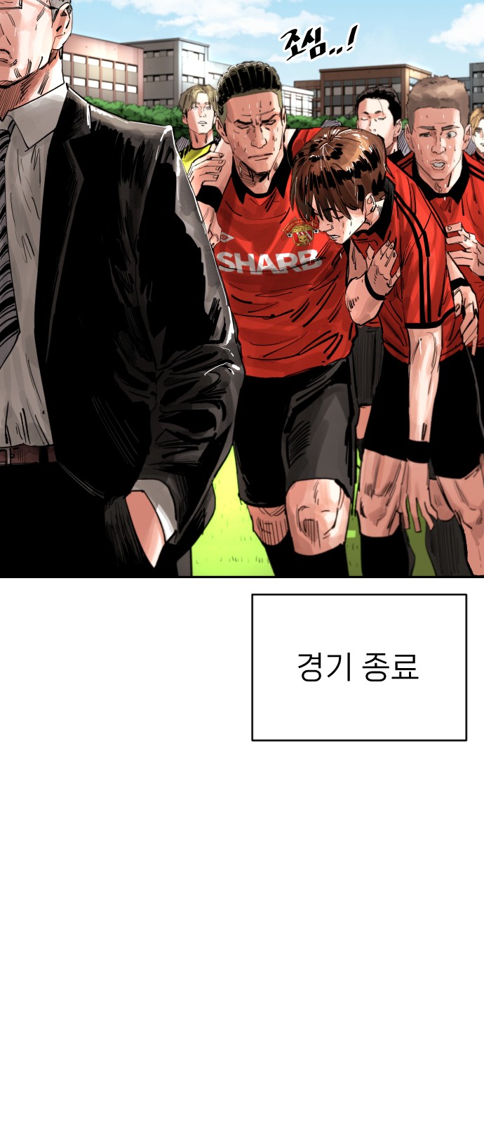 84 페이지