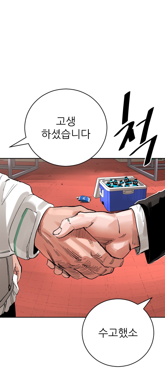 85 페이지
