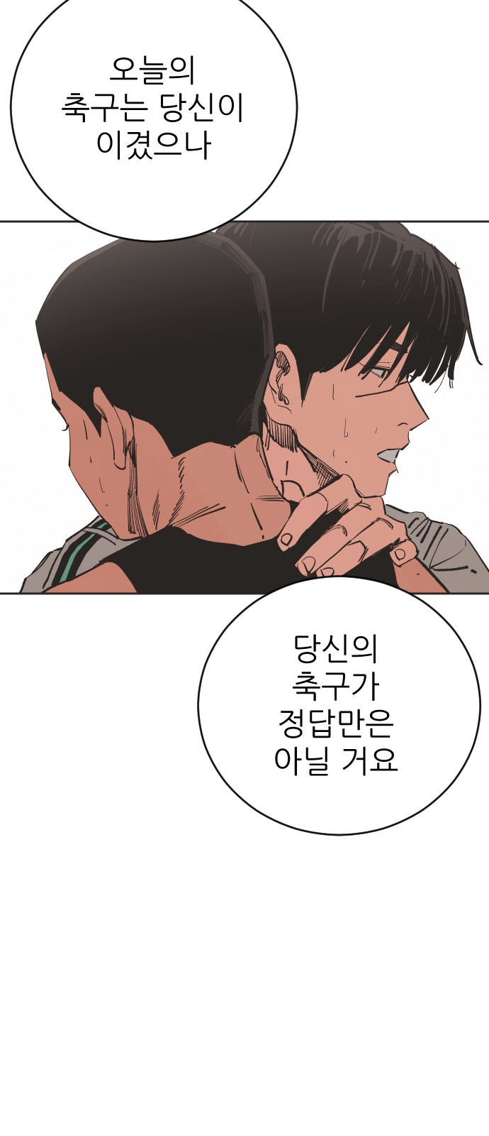 90 페이지