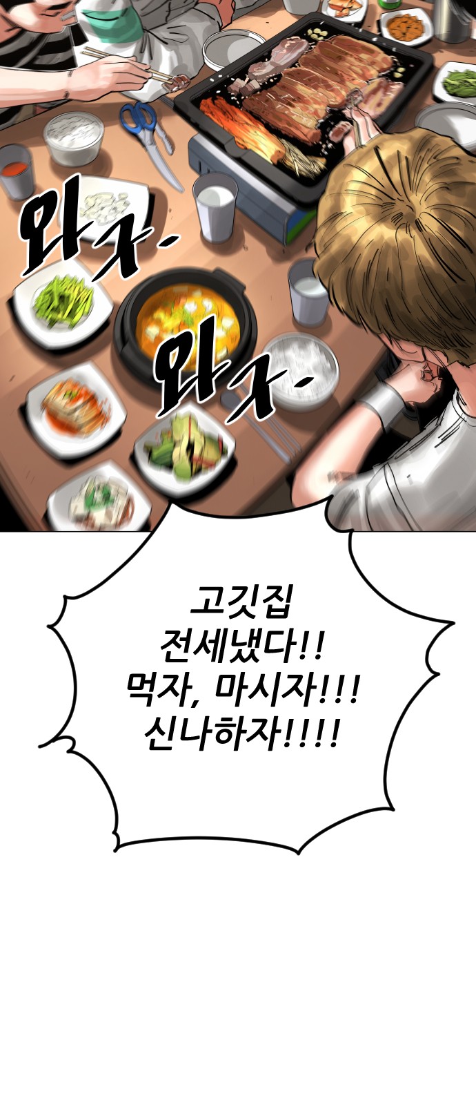 96 페이지