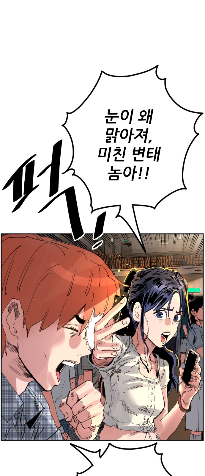 21 페이지