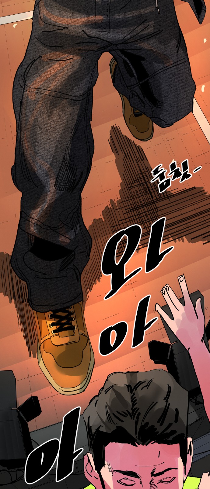 29 페이지