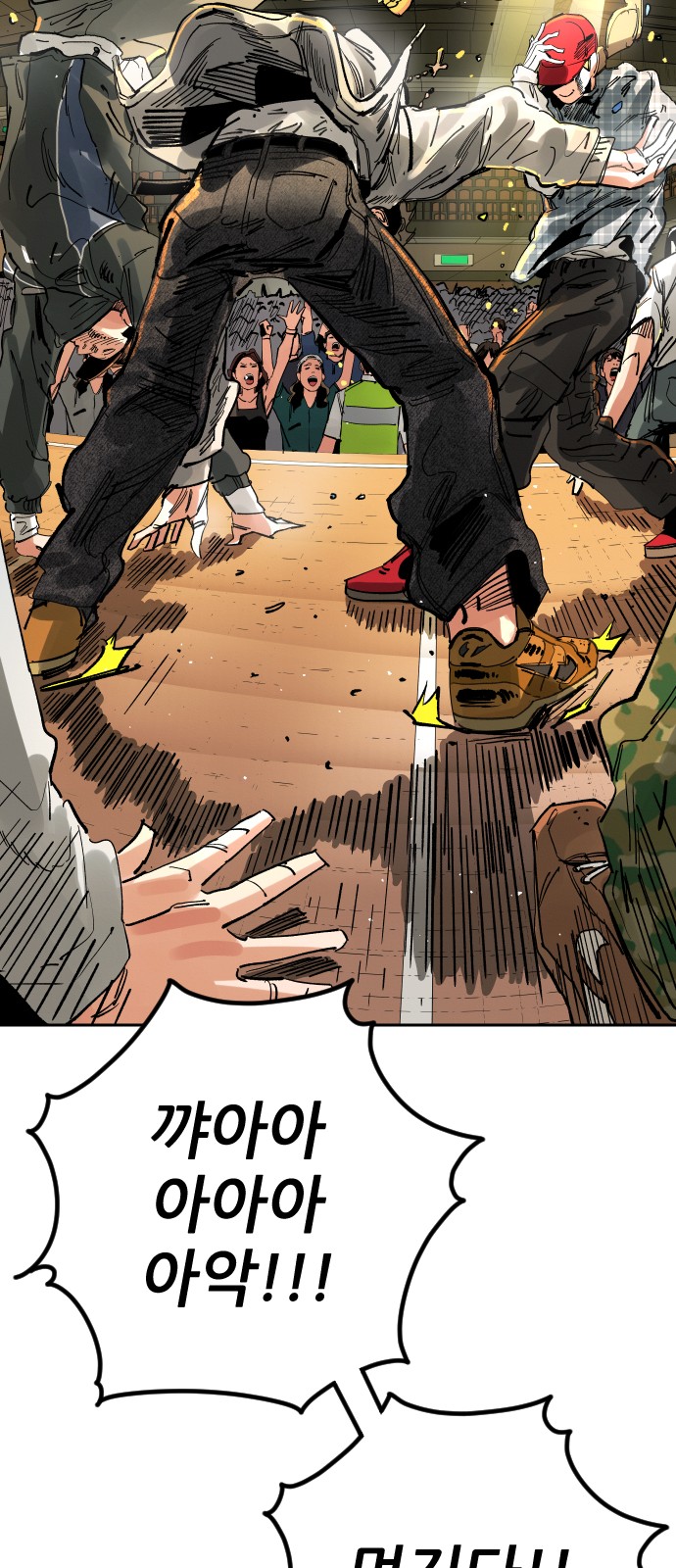 41 페이지