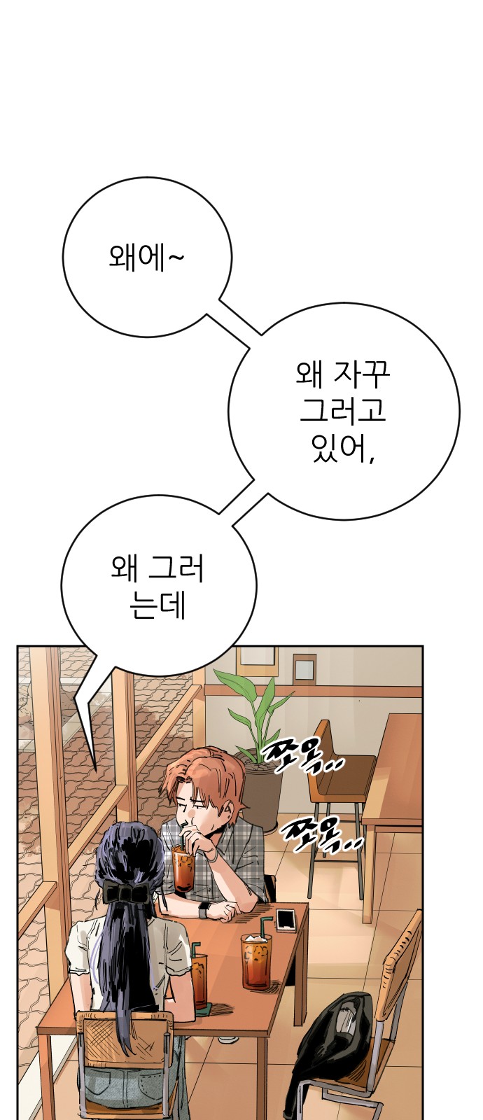 51 페이지