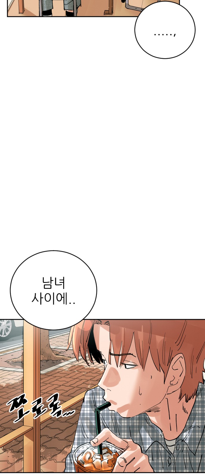 52 페이지