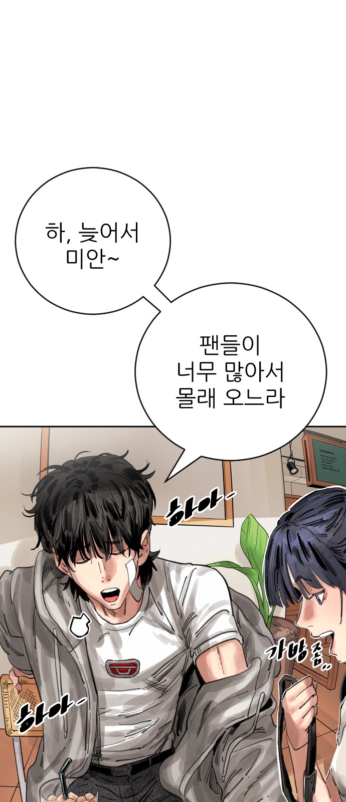 56 페이지
