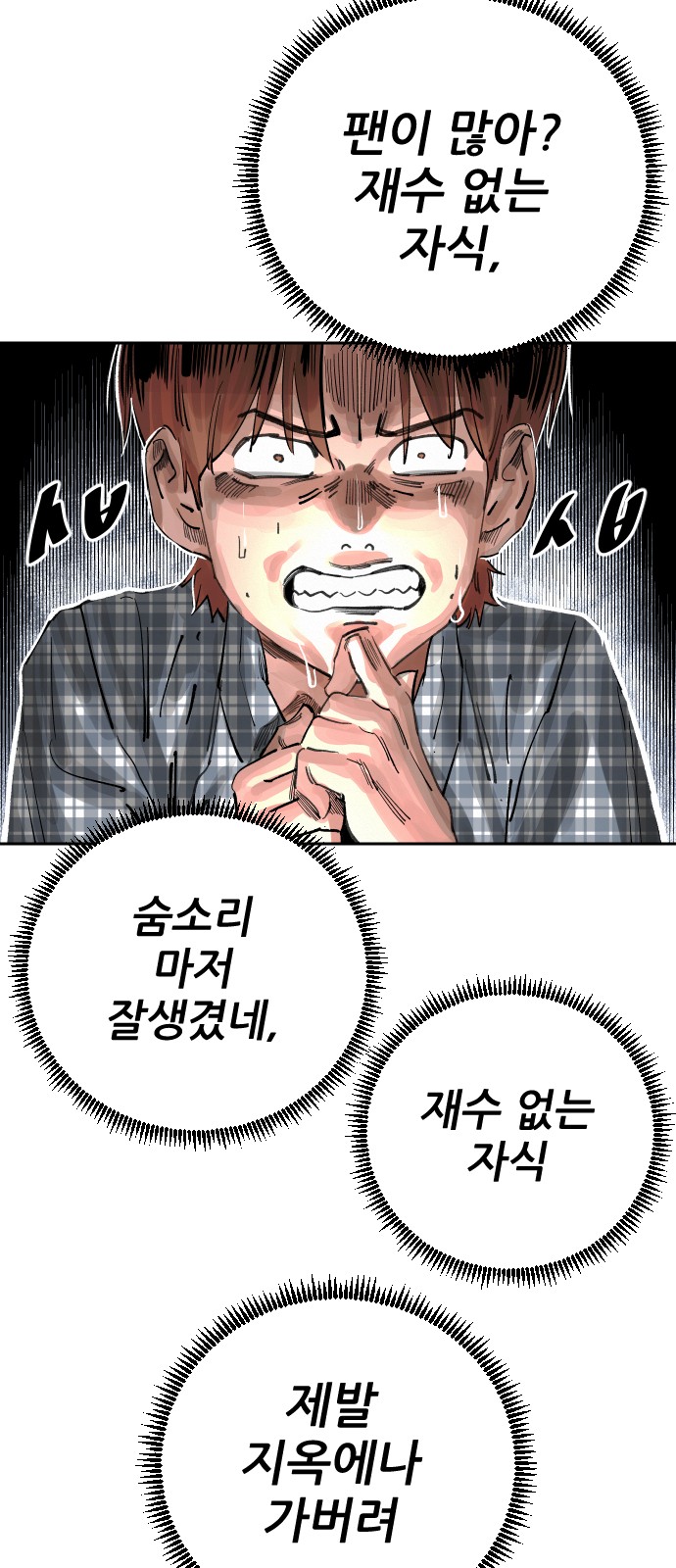 58 페이지