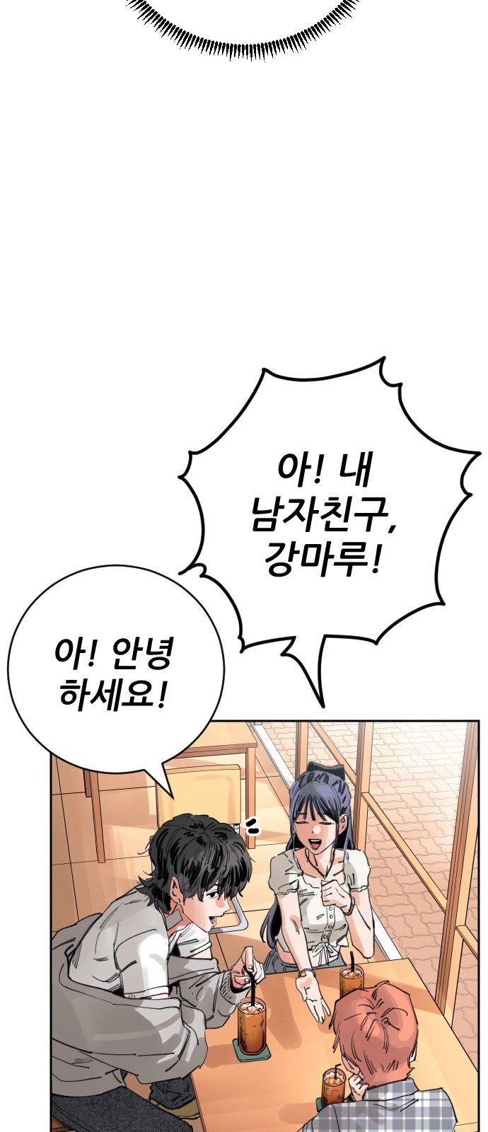 59 페이지