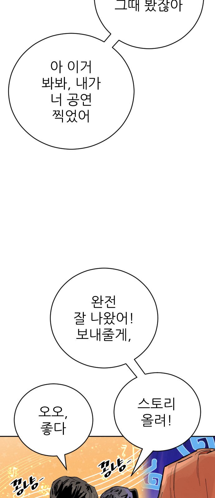 64 페이지