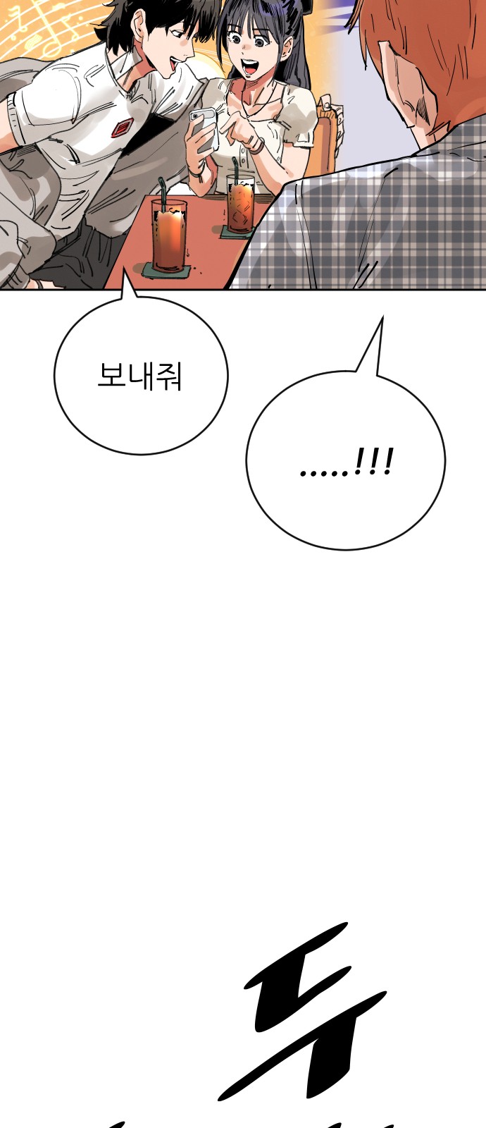 65 페이지