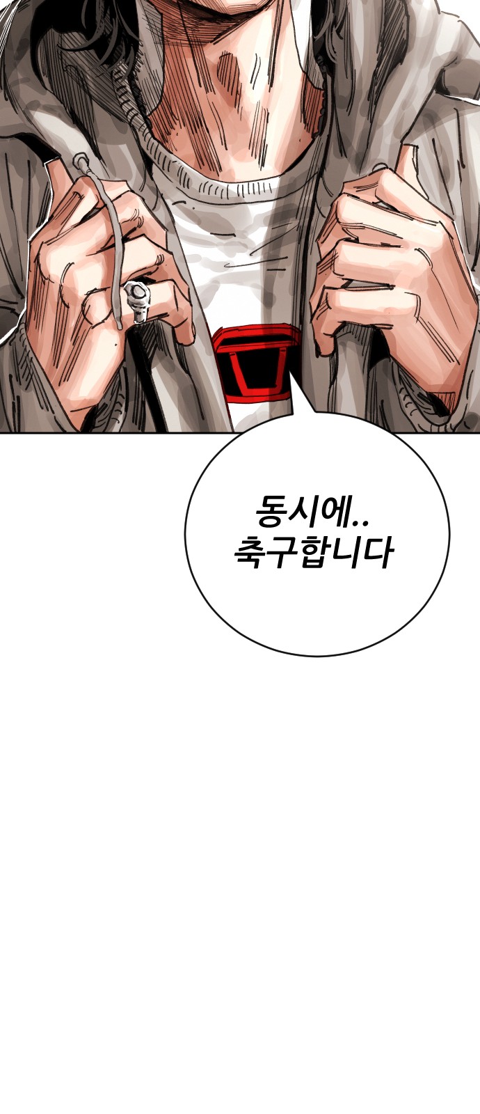 73 페이지