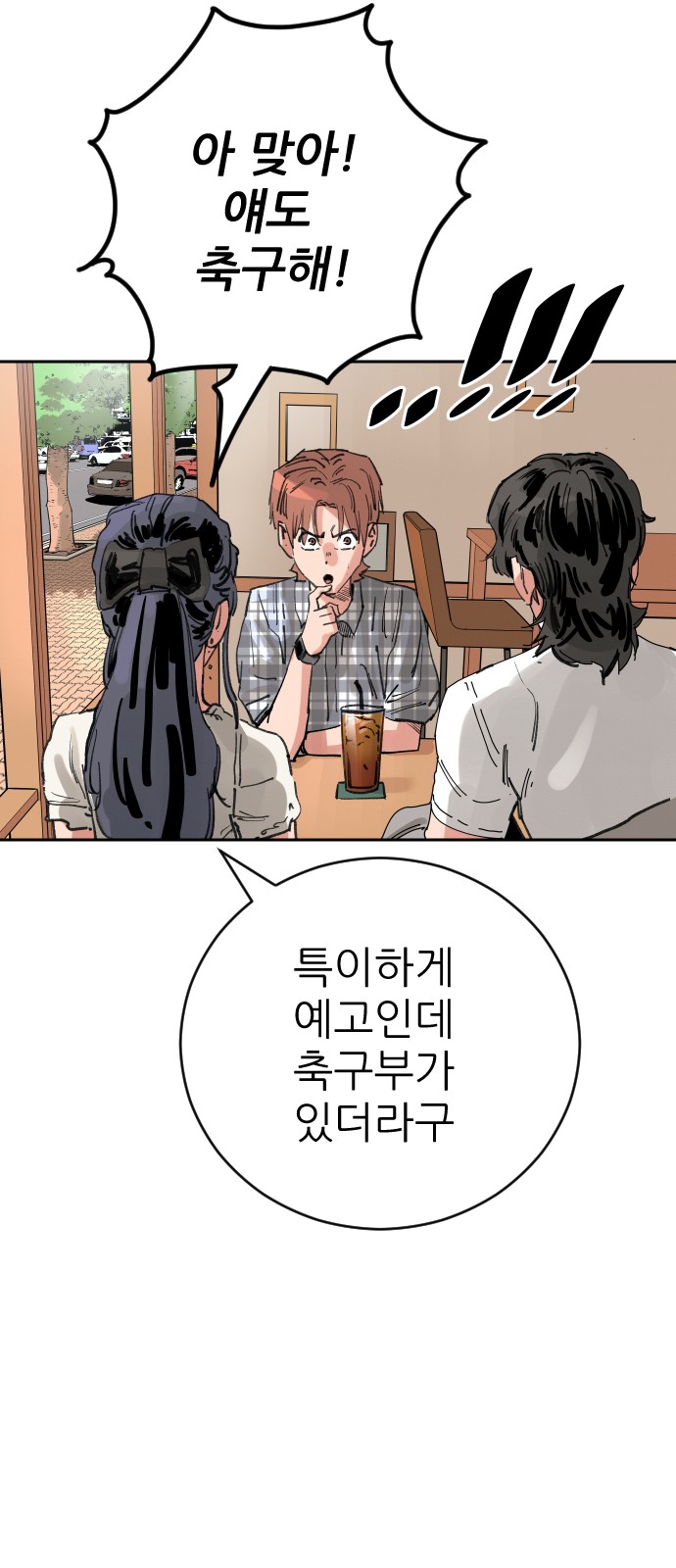 74 페이지