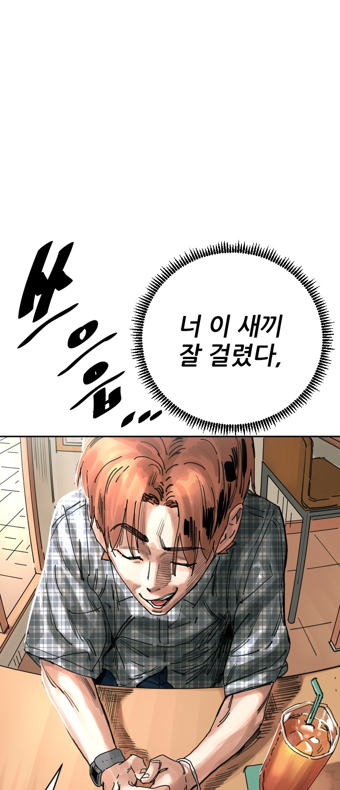 76 페이지