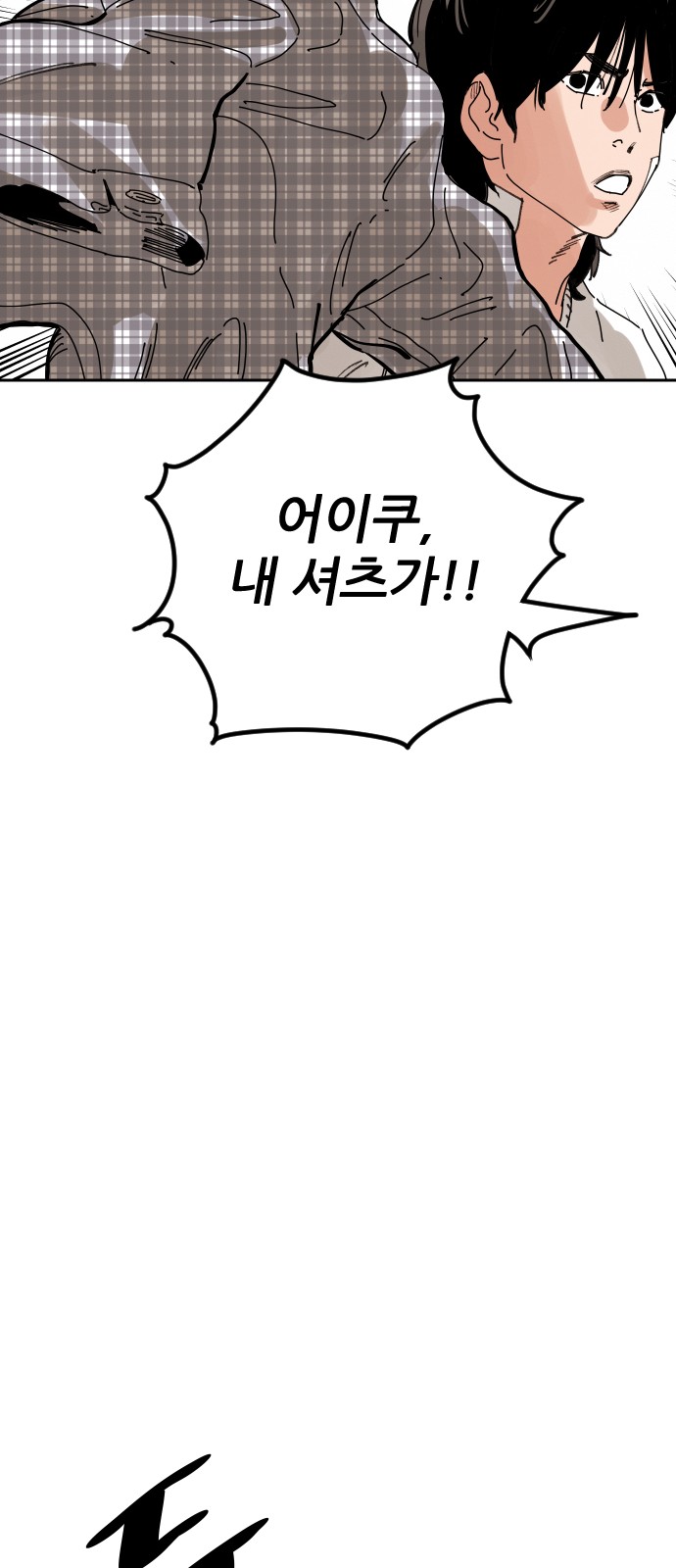 78 페이지