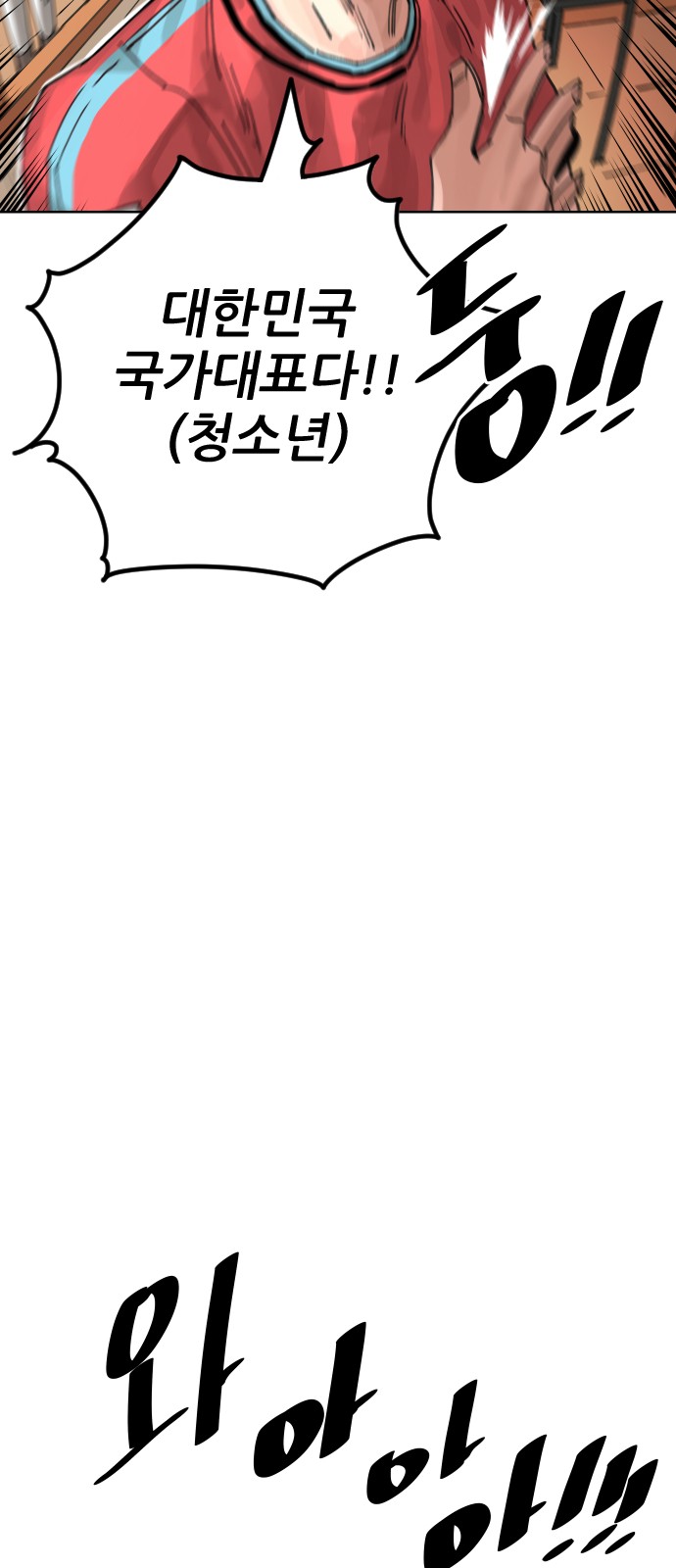 84 페이지