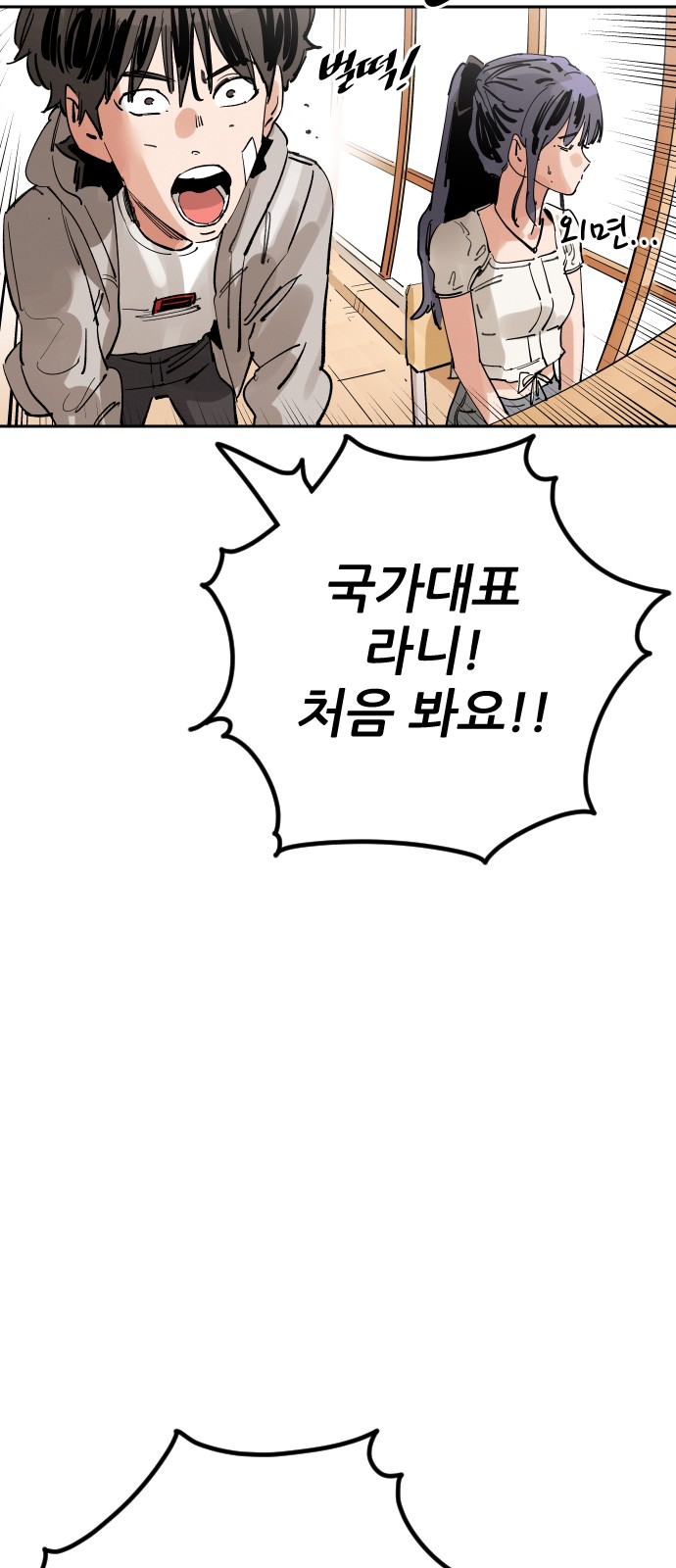 85 페이지