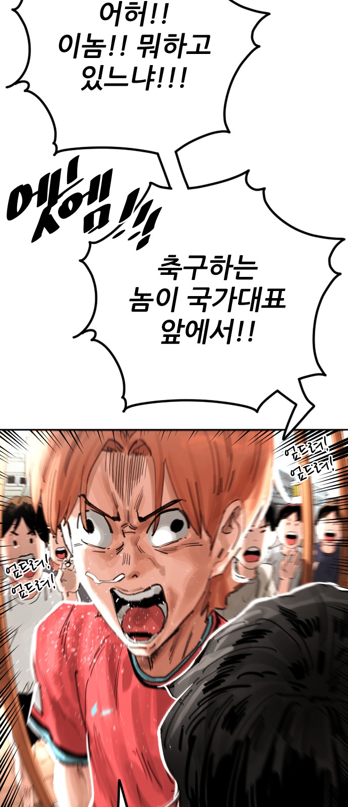86 페이지