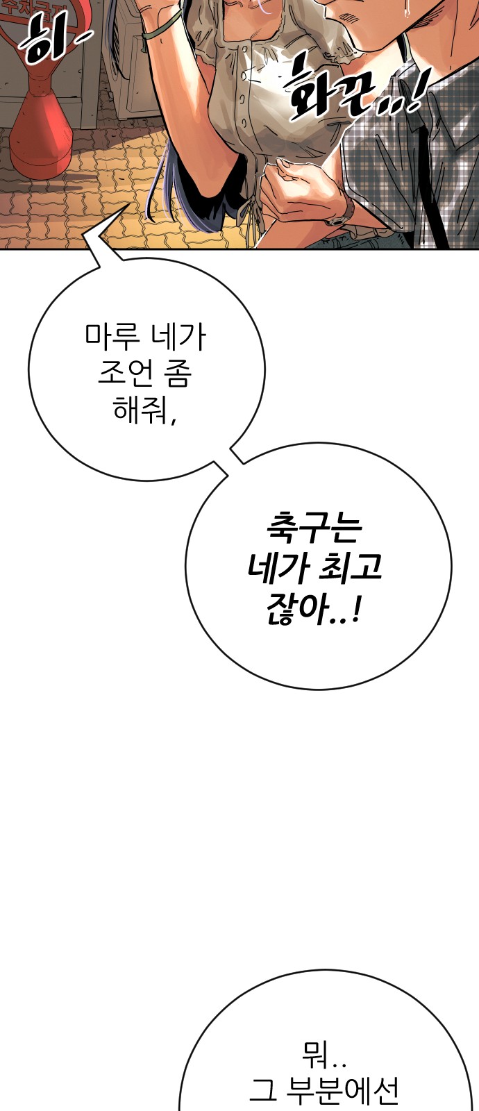 21 페이지