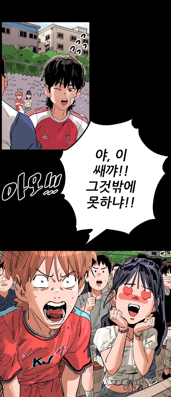 24 페이지