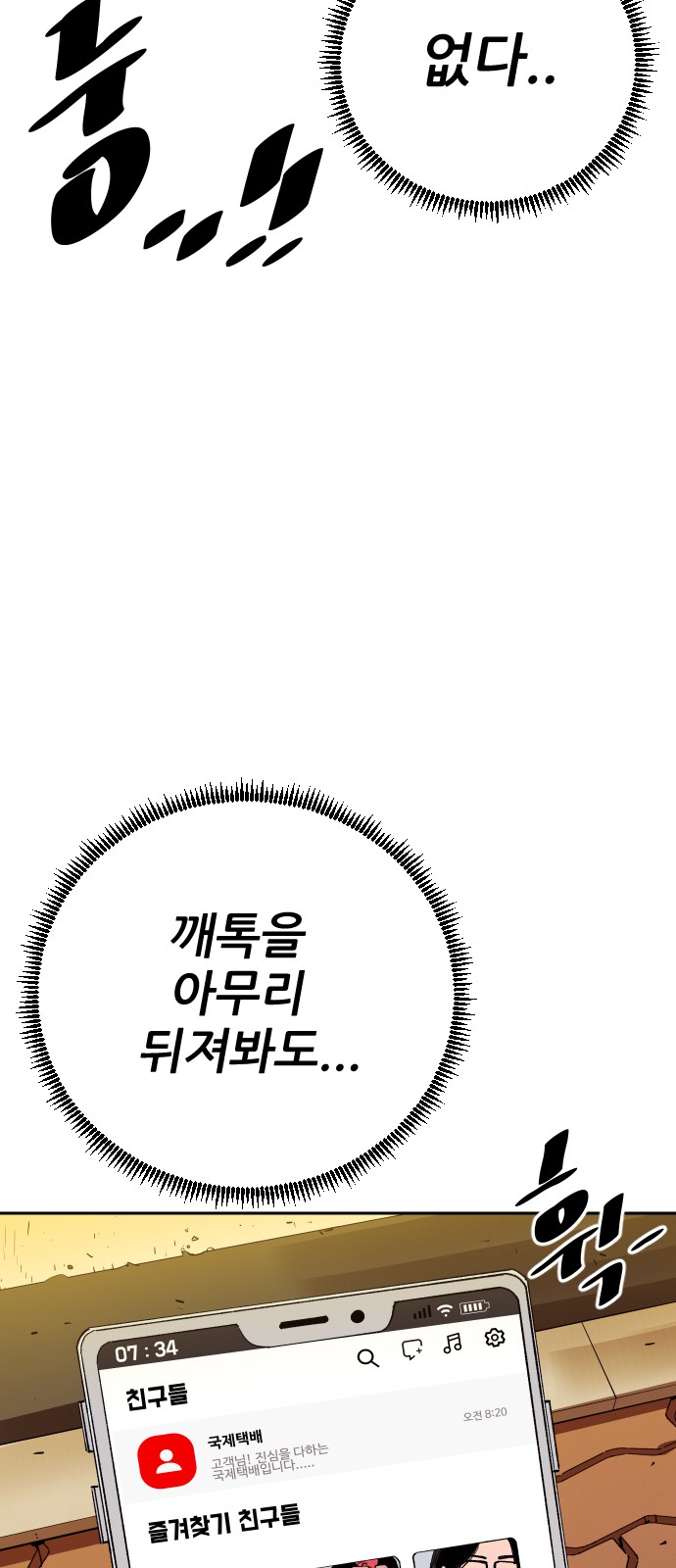 38 페이지