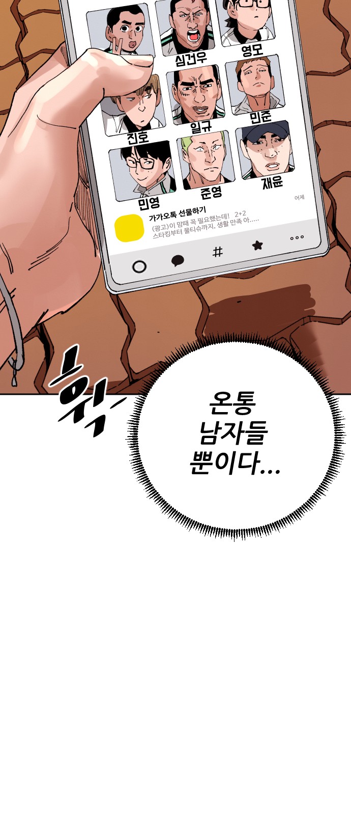 39 페이지