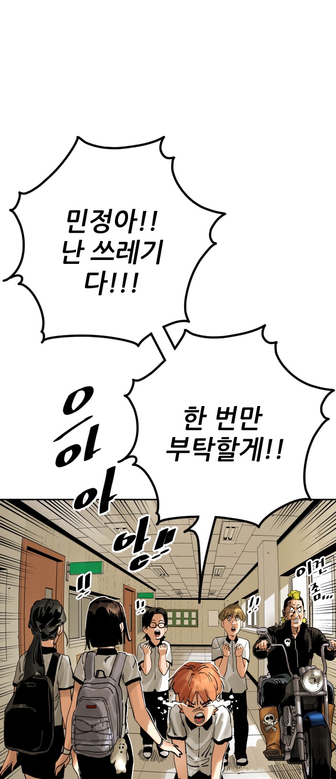 45 페이지