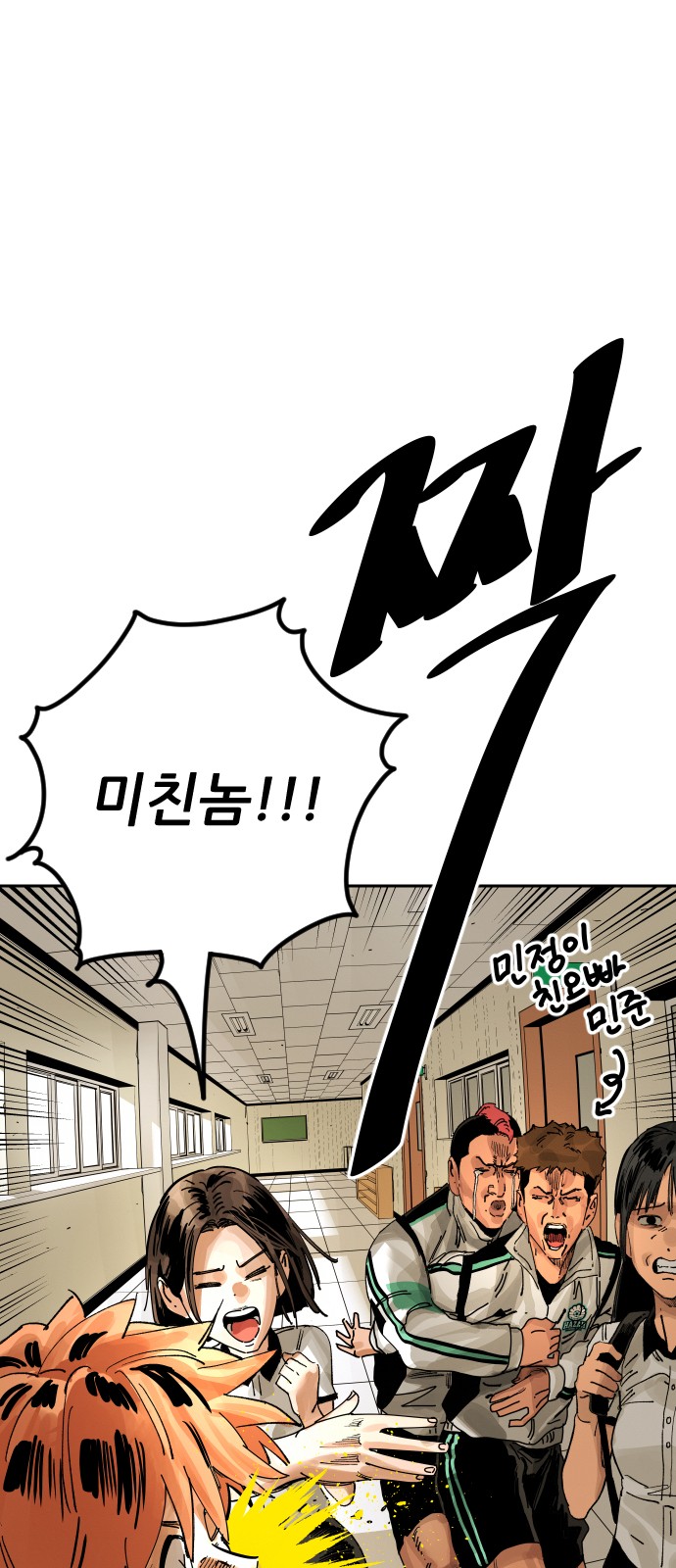 48 페이지
