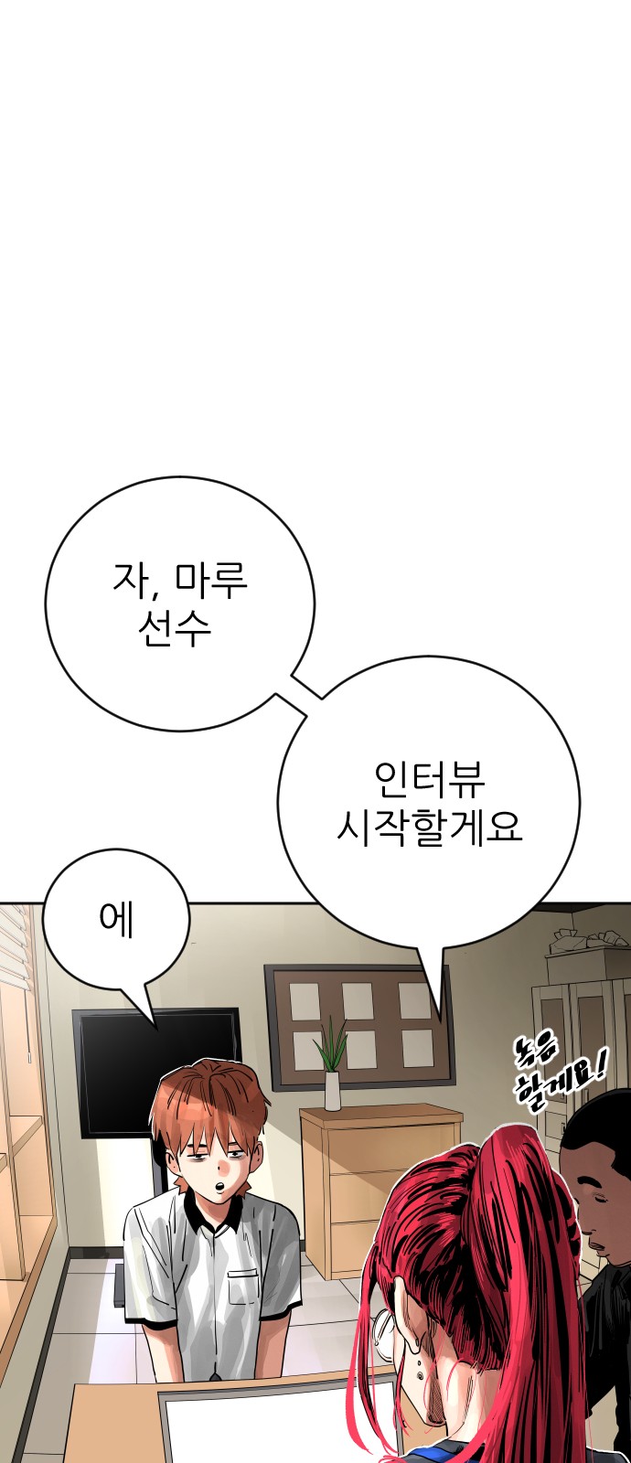 55 페이지