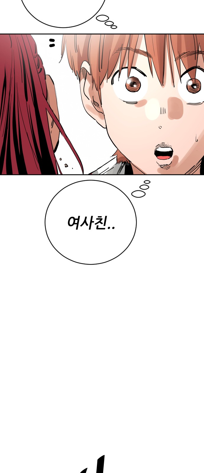 62 페이지