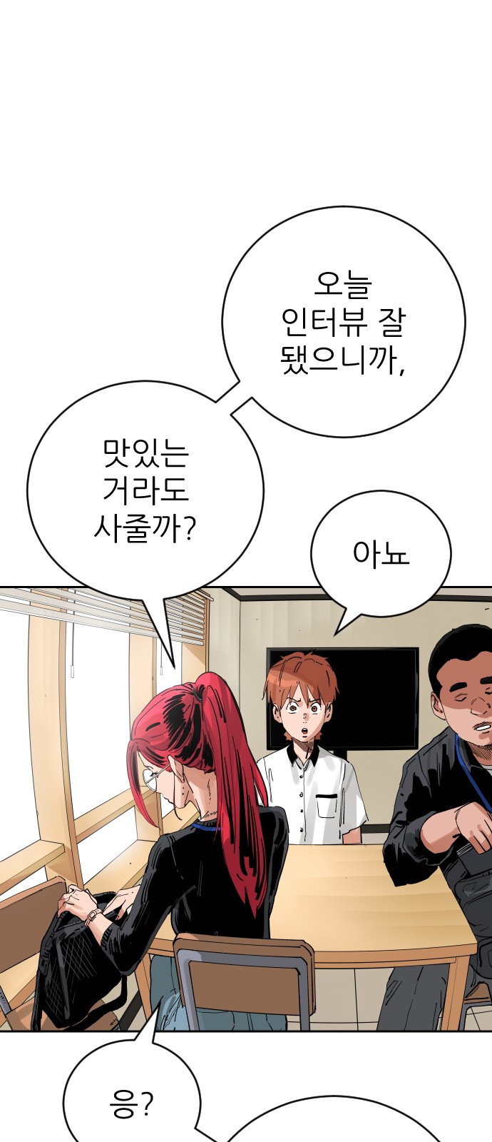 64 페이지