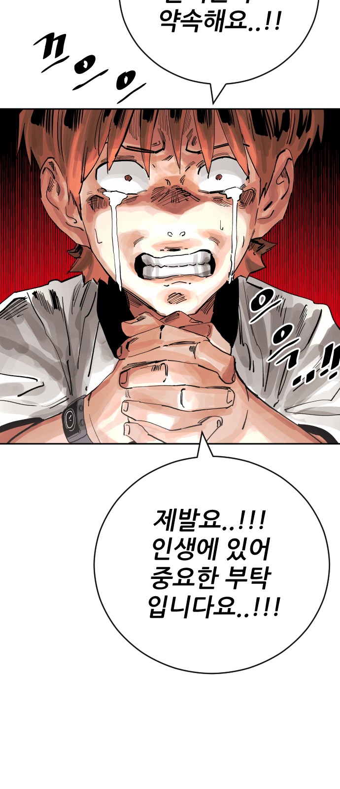 68 페이지