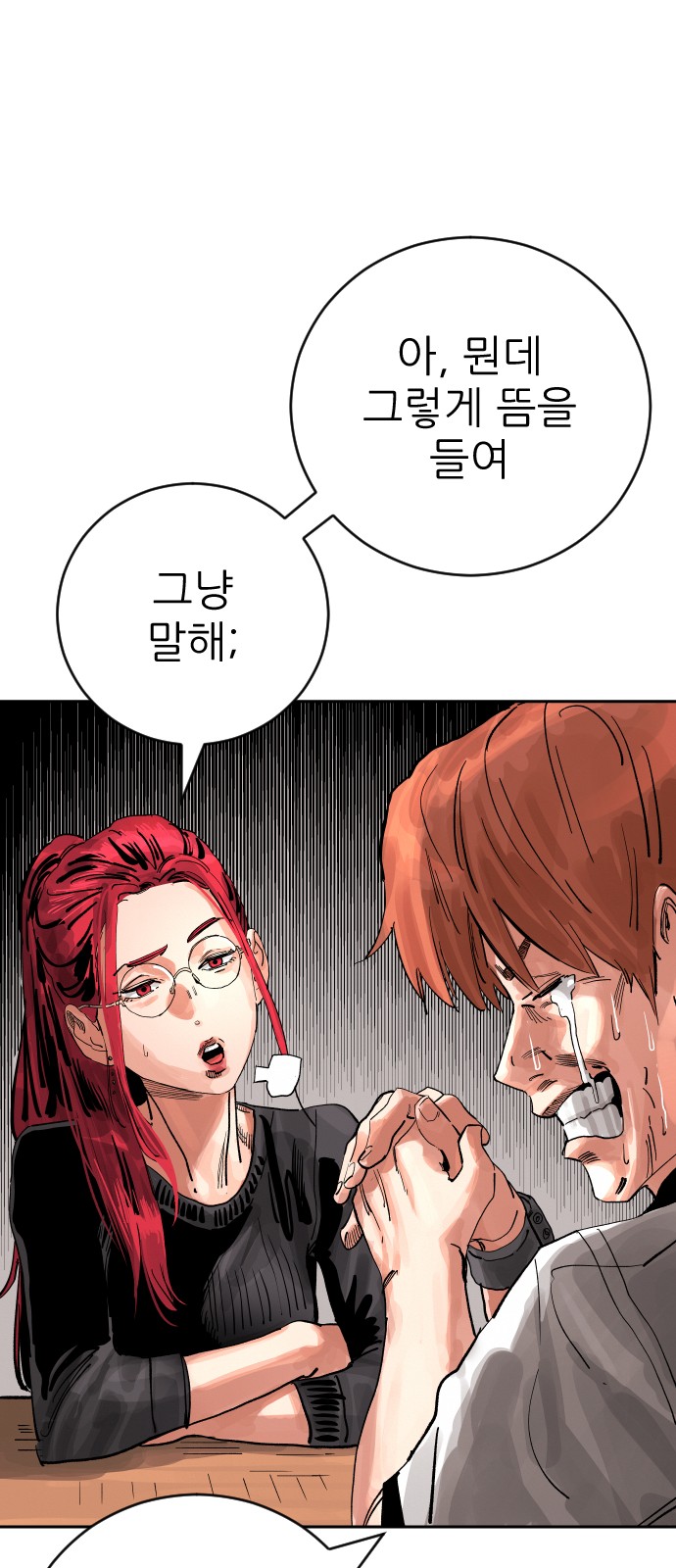69 페이지